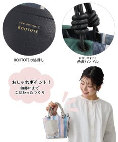 ROOTOTE 1085【手洗い可能】SC.ベビールー.ストライプ.ウエッファ-B