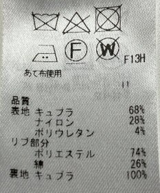 ONWARD Reuse Park 【23区】ジャケット秋冬