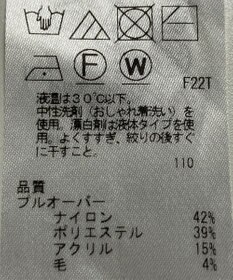 ONWARD Reuse Park 【組曲】ニット秋冬