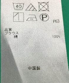 ONWARD Reuse Park 【組曲】ワンピース春夏