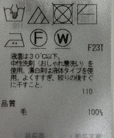 ONWARD Reuse Park 【23区】ニット秋冬