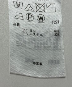 ONWARD Reuse Park 【組曲】ニット春夏