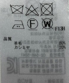 ONWARD Reuse Park 【23区】ニット秋冬