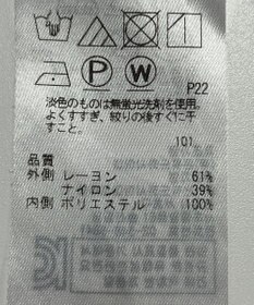 ONWARD Reuse Park 【23区】スカート春夏