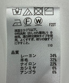 ONWARD Reuse Park 【any FAM】ニット秋冬