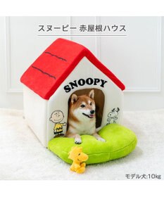 PET PARADISE スヌーピー お庭付き赤い屋根 折り畳みハウス【大】