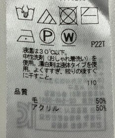 ONWARD Reuse Park 【組曲】ニット春夏