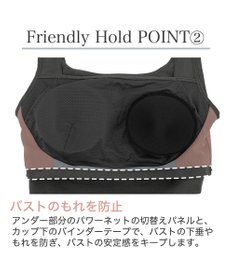 BRADELIS New York 【BRADELIS Me / ノンワイヤー】フレンドリーホールドブラ 補正下着 補整 ブラジャー スポーツインナー