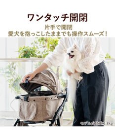 PET PARADISE smooca ネオ ワンロック ペットカート 《モカ》