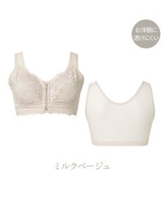 BRADELIS New York 【BRADELIS NewYork peace / ノンワイヤー・フロント留め・スッキリ着痩せ】細く見えるフロントファスナーブラ23 S～5L