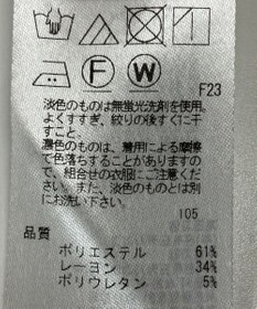 ONWARD Reuse Park 【自由区】パンツ秋冬