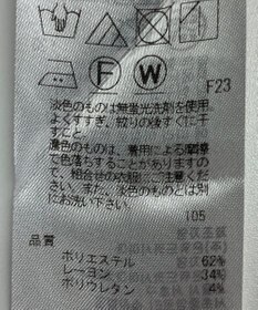 ONWARD Reuse Park 【自由区】パンツ秋冬