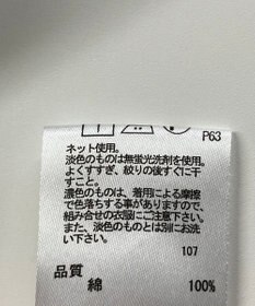 ONWARD Reuse Park 【any FAM】カットソー秋冬