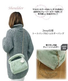 ROOTOTE 1263【ふわふわ素材】LT.ベビールー.ファー-B