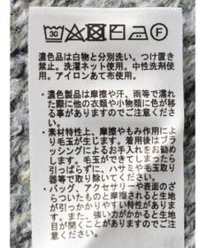 Green Parks ふわふわＭｉｘニットプルオーバー