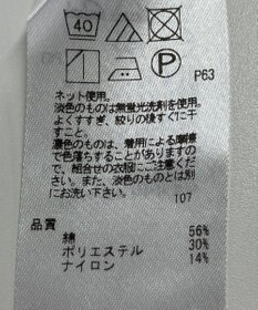 ONWARD Reuse Park 【ICB】カットソー秋冬