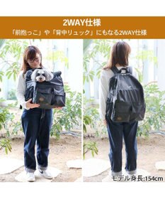 PET PARADISE ペットパラダイス  スクエア ハグ＆リュック  小型犬