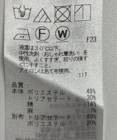 ONWARD Reuse Park 【ICB】パンツ春夏