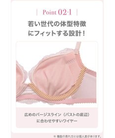 WACOAL 【ファーストリボンブラ】 ブラジャー 【若い世代の体型特徴を考えた設計仕様】 きれいな谷間をメイクしてキープ まるみのあるシルエット レディース BRB409 /ワコール