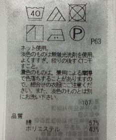 ONWARD Reuse Park 【23区】カットソー春夏