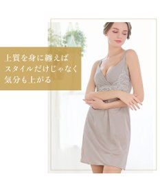 BRADELIS New York 【BRADELIS NewYork peace】綿混キャッチFITブラスリップ23 ブラデリス 補正下着