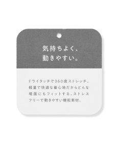 UNFILO 【セットアップ着用可/ウエストゴム】FINE MOVE ギャザーワイドパンツ