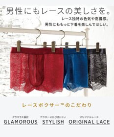 WACOAL MEN ボクサーパンツ 【レースボクサー】 美しさと快適さを追求 通気性 前閉じ WT3822 /ワコールメン