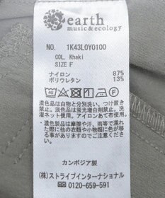 earth music&ecology ノーカラーボリュームブルゾン