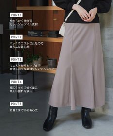 Tiaclasse 【洗える】カットツイルマーメイドスカート