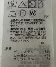 ONWARD Reuse Park 【自由区】パンツ秋冬