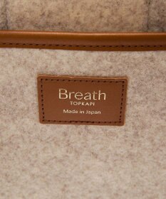 TOPKAPI 【Breath TOPKAPI】イタリアンフェルト ショルダー付 A4 トートバッグ L