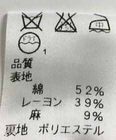 ONWARD Reuse Park 【J.PRESS】ジャケット春夏