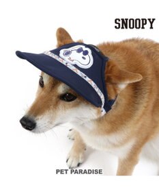 PET PARADISE 犬 帽子 スヌーピー ジョークールお揃い キャップ 【中型犬】【大型犬】