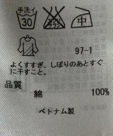 ONWARD Reuse Park 【23区】ブラウス春夏