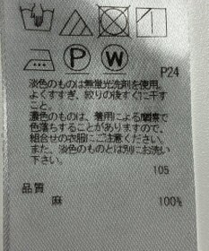 ONWARD Reuse Park セット商品/サイズ38【23区】ニット春夏×ブラウス春夏