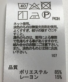 ONWARD Reuse Park 【any SiS】カットソー春夏