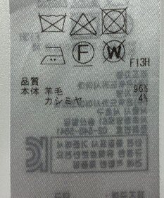 ONWARD Reuse Park 【ICB】ニット春夏