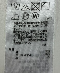 ONWARD Reuse Park 【23区】ニット春夏