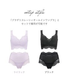 BRADELIS New York 【BRADELIS Me】 レーシィオールインワンスタイルショーツ