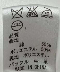 ONWARD Reuse Park 【J.PRESS】コート春夏