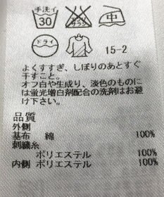 ONWARD Reuse Park 【23区】スカート春夏