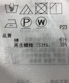 ONWARD Reuse Park 【自由区】ブラウス春夏