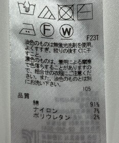 ONWARD Reuse Park 【23区】ニット春夏