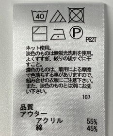 ONWARD Reuse Park 【any FAM】ニット春夏