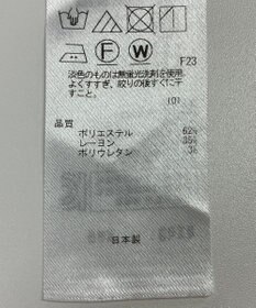 ONWARD Reuse Park 【自由区】パンツ春夏