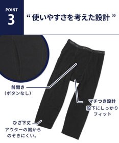 WACOAL MEN 綿混インナー ボトム ひざ下丈 しっかりあたたかい 保温性 肌側起毛 ストレッチ素材 前開き メンズ GS6020 /ブロス