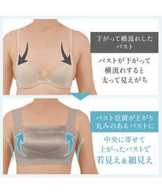 BRADELIS New York 【BRADELIS NewYork peace】楽なのにバストアップブラ24 ノンワイヤーでしっかりバストアップ 補正ブラ ブラジャー DB124103