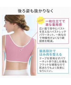 BRADELIS New York 【BRADELIS NewYork peace】楽なのにバストアップブラ24 ノンワイヤーでしっかりバストアップ 補正ブラ ブラジャー DB124103