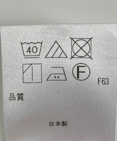 ONWARD Reuse Park 【アップサイクルプロジェクト】ベスト