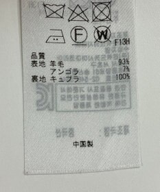 ONWARD Reuse Park 【23区】コート秋冬